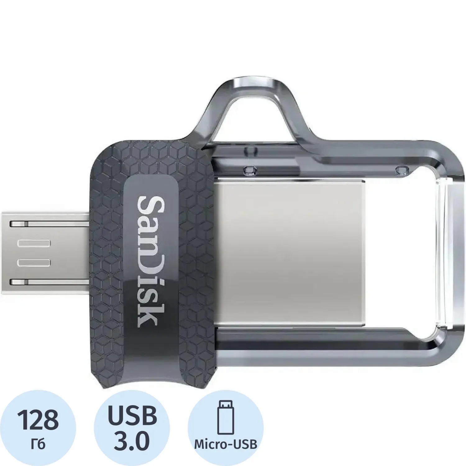 Флеш-память SanDisk 128GB Ul.Andr.Dual Drive OTG, mic.USB 3.0/USB 3.0 Black - фото 1