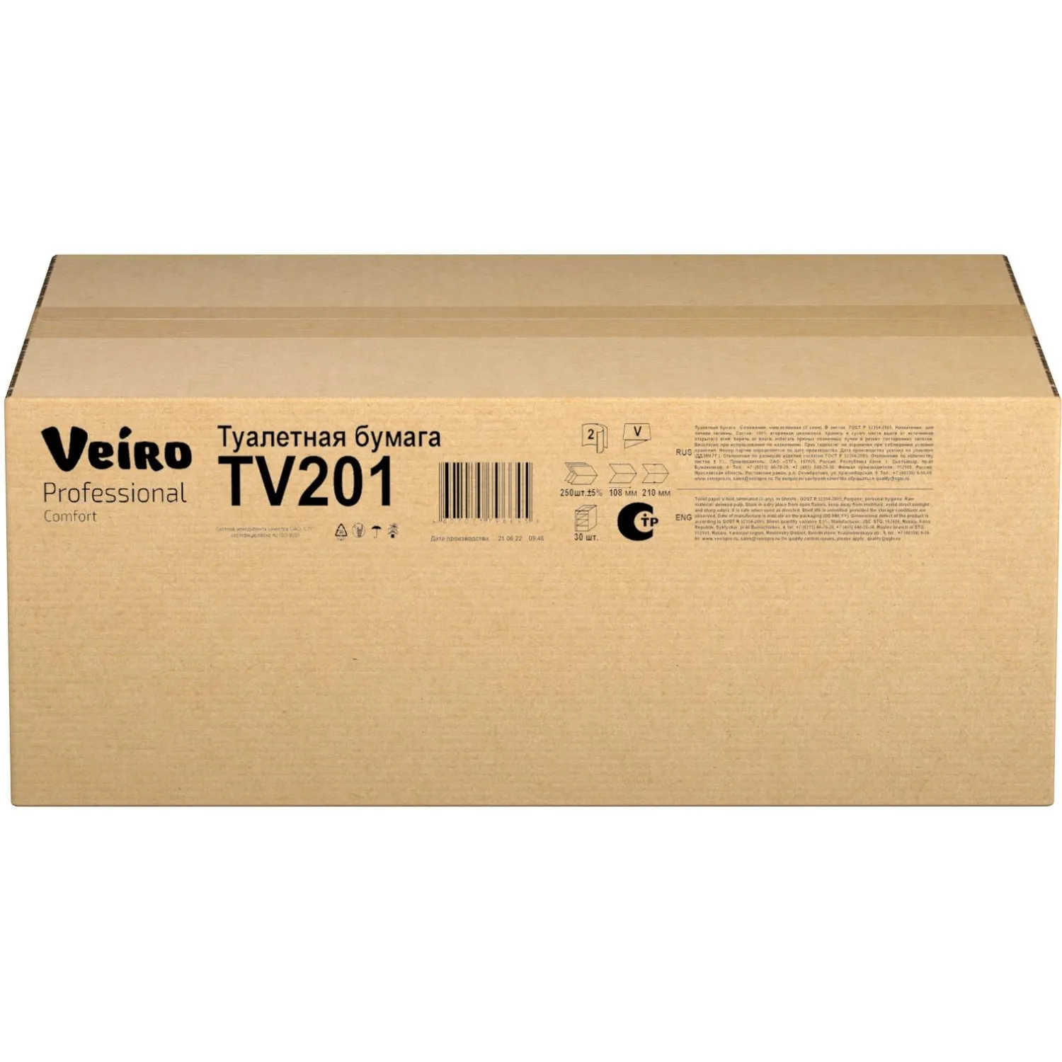 Бумага туалетная Vсл Veiro Professional 2сл 250лист 30 пач/уп TV201_УГМК - фото 3