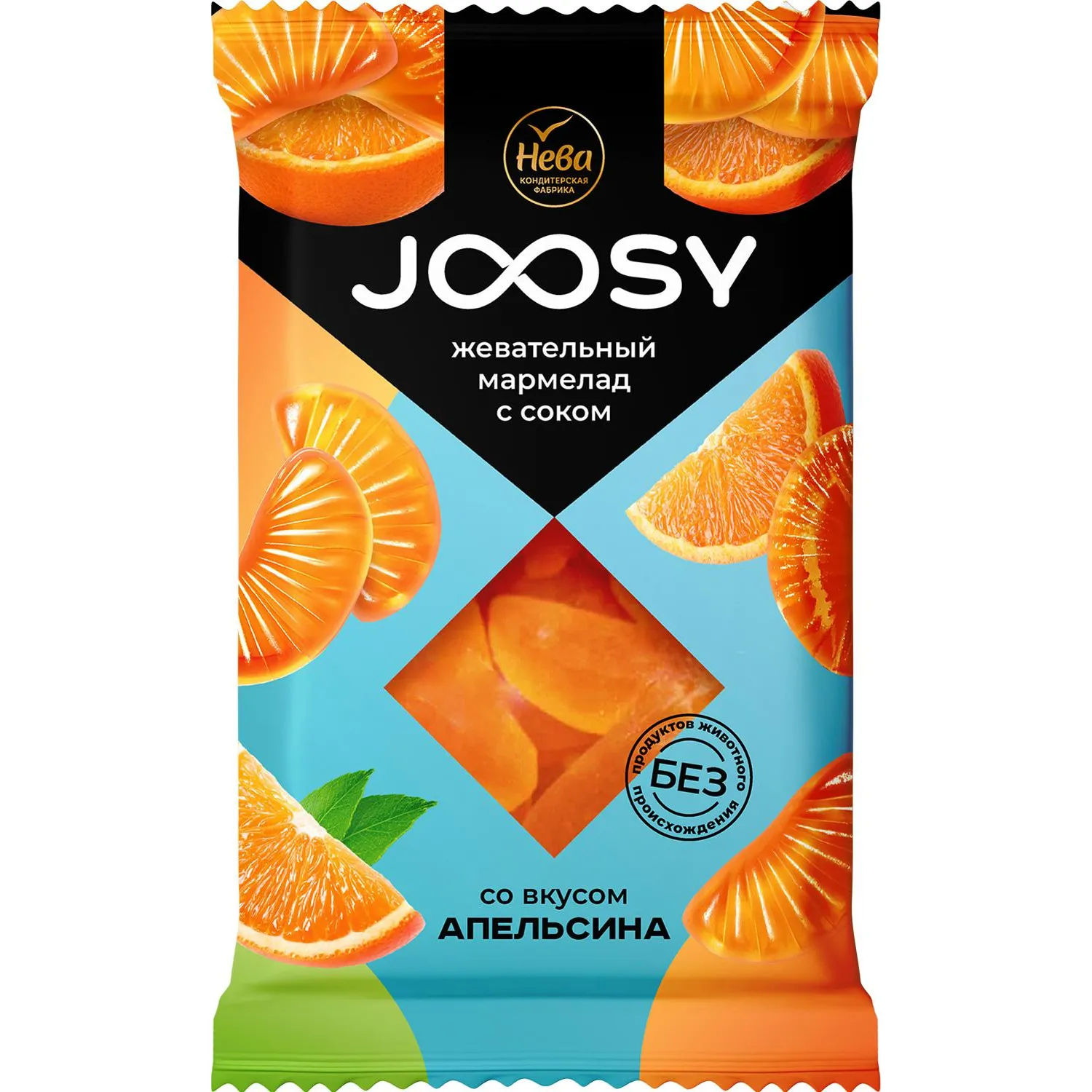 Мармелад жевательный Joosy Нева формовой со вкусом апельсина, 240г - фото 1