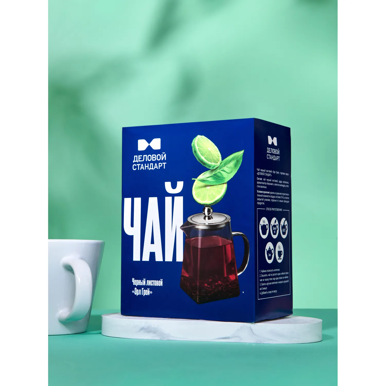 Чай Деловой Стандарт Эрл Грей листовой черный, 200г - фото 4