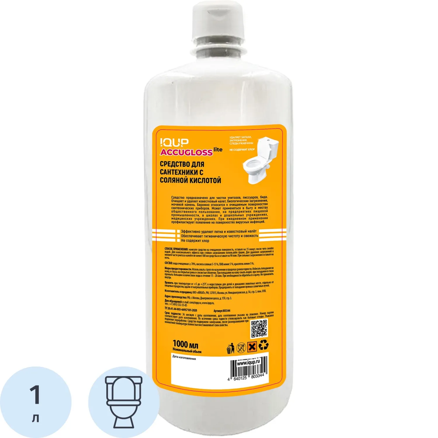 Средство для сантехники Accugloss lite IQUP с соляной кислотой 1л - фото 1