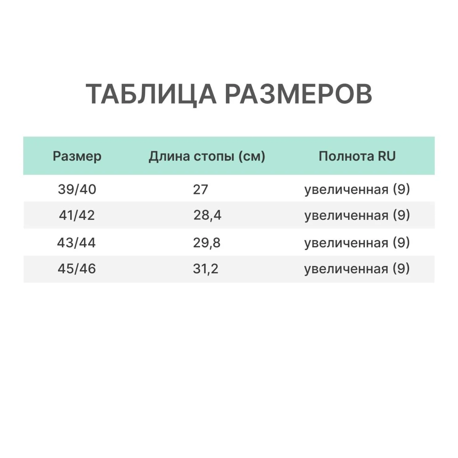 Полусапоги из ЭВА -20С (С-41) черный р.43/44 - фото 9