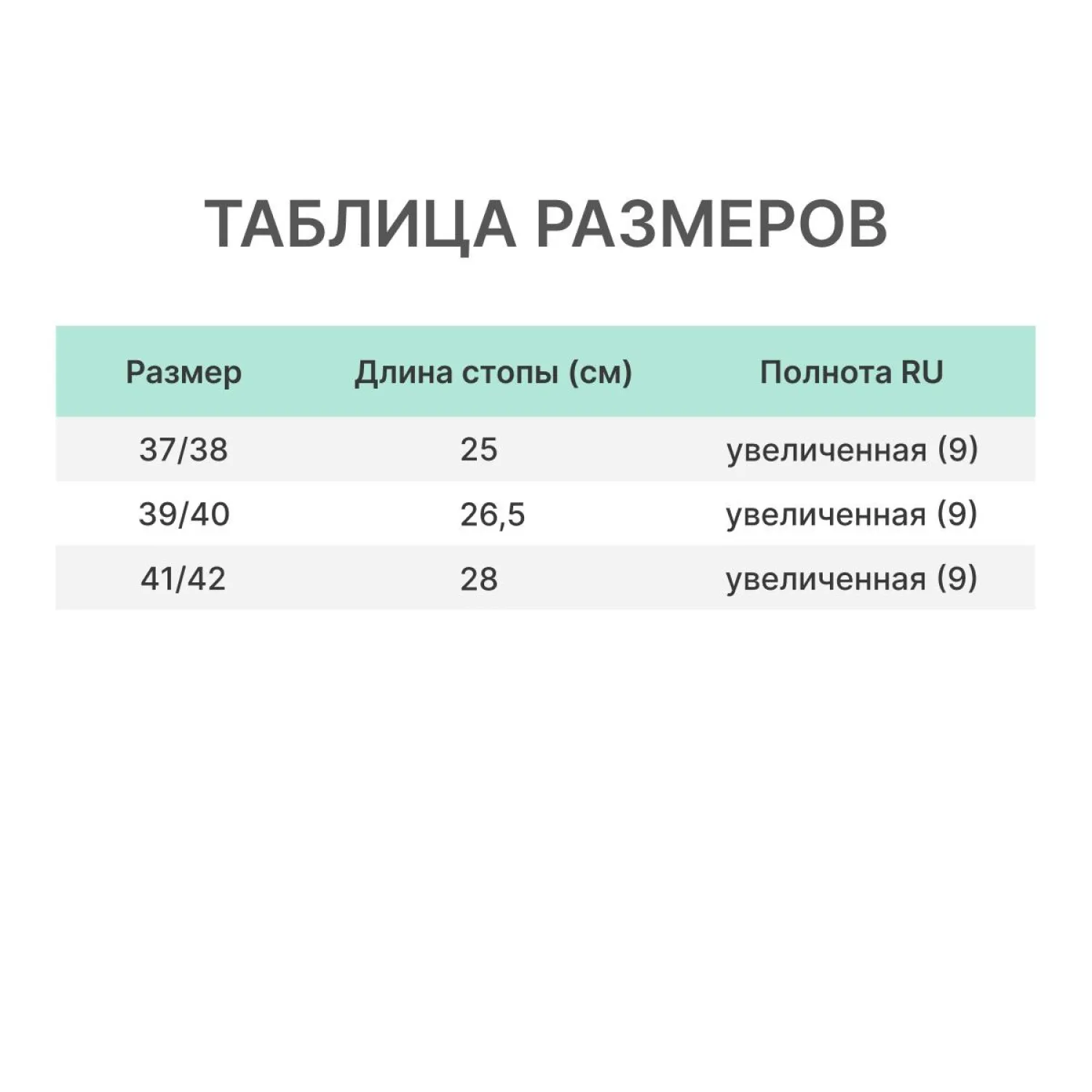 Сапоги женские из ЭВА с манжетой утепл.-50С (С-051) белый р.37/38 - фото 4