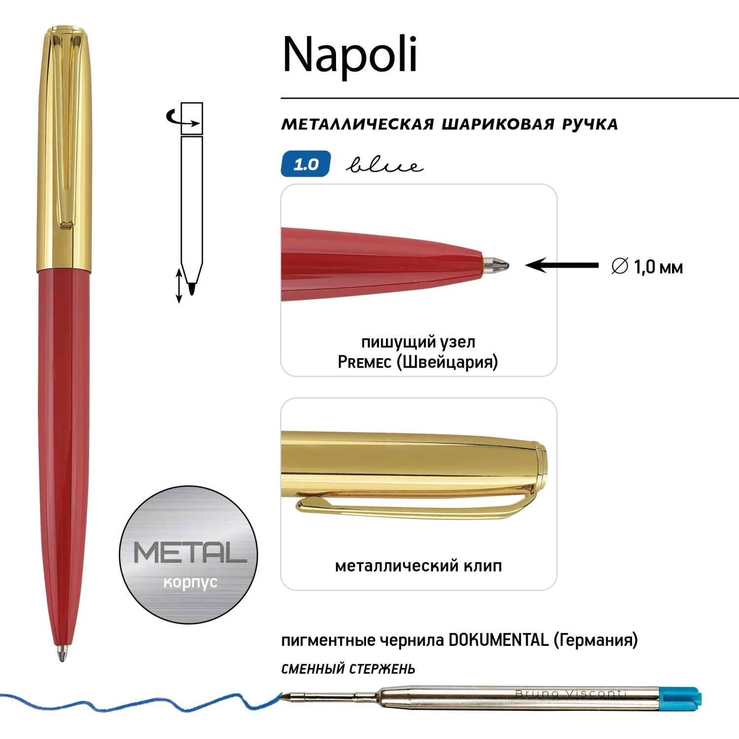 Ручка шариковая NAPOLI 1.0мм,син, корп.красн-зол/фут.черн, 20-0383-04/09 - фото 7