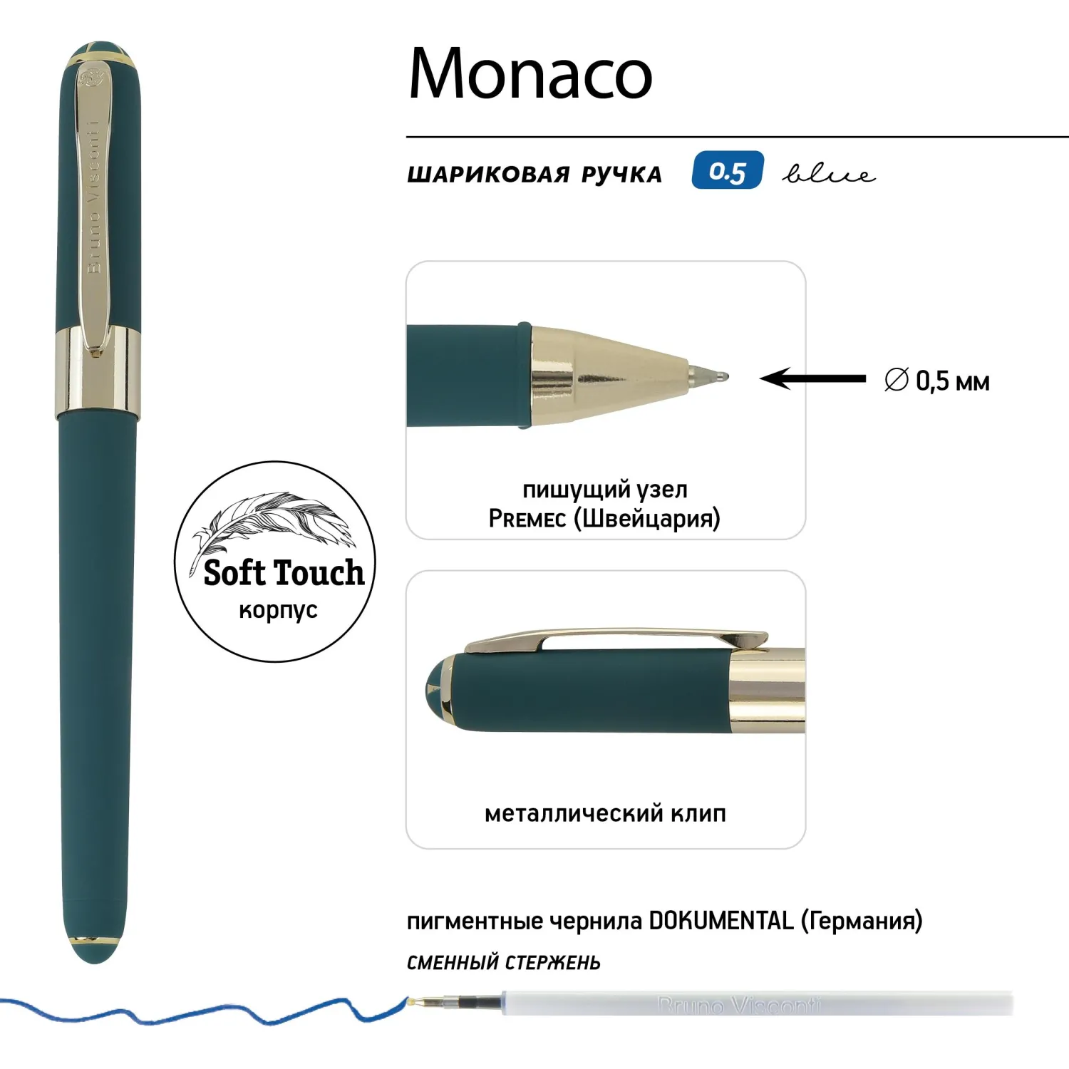 Ручка шариковая MONACO 0.5мм,син,корп.зел/футляр черный, 20-0125-03/09 - фото 6