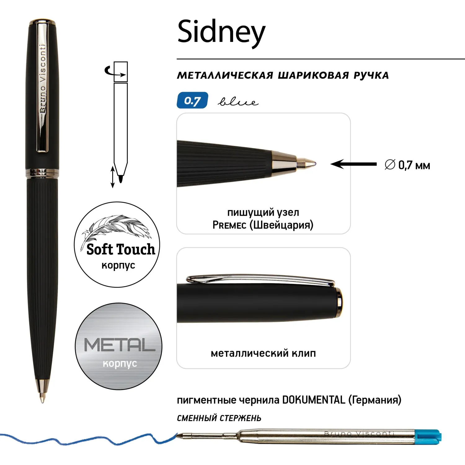 Ручка шариковая  SIDNEY 0.7мм,син,корп.черн/футляр черный, 20-0360/09 - фото 7