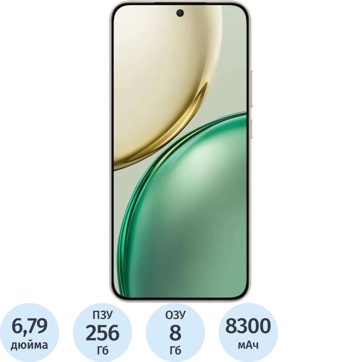 Смартфон Honor X9d 8/256Gb, бежевый - фото 1