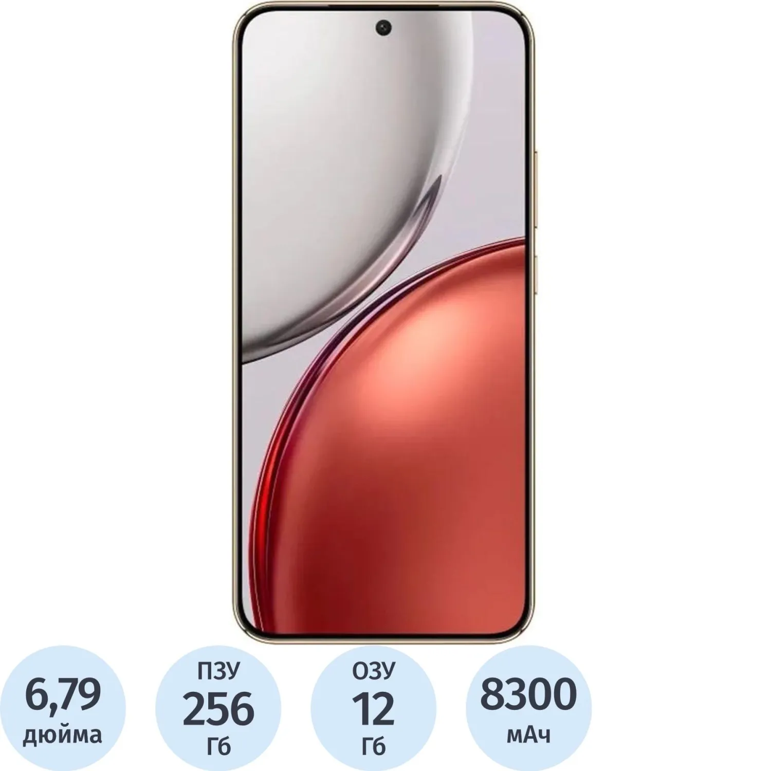 Смартфон Honor X9d 12/256Gb, терракотовый - фото 1
