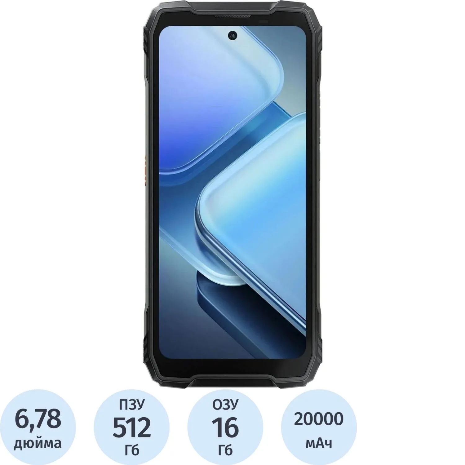 Смартфон Blackview Xplore 1 16+512GB Black - фото 1