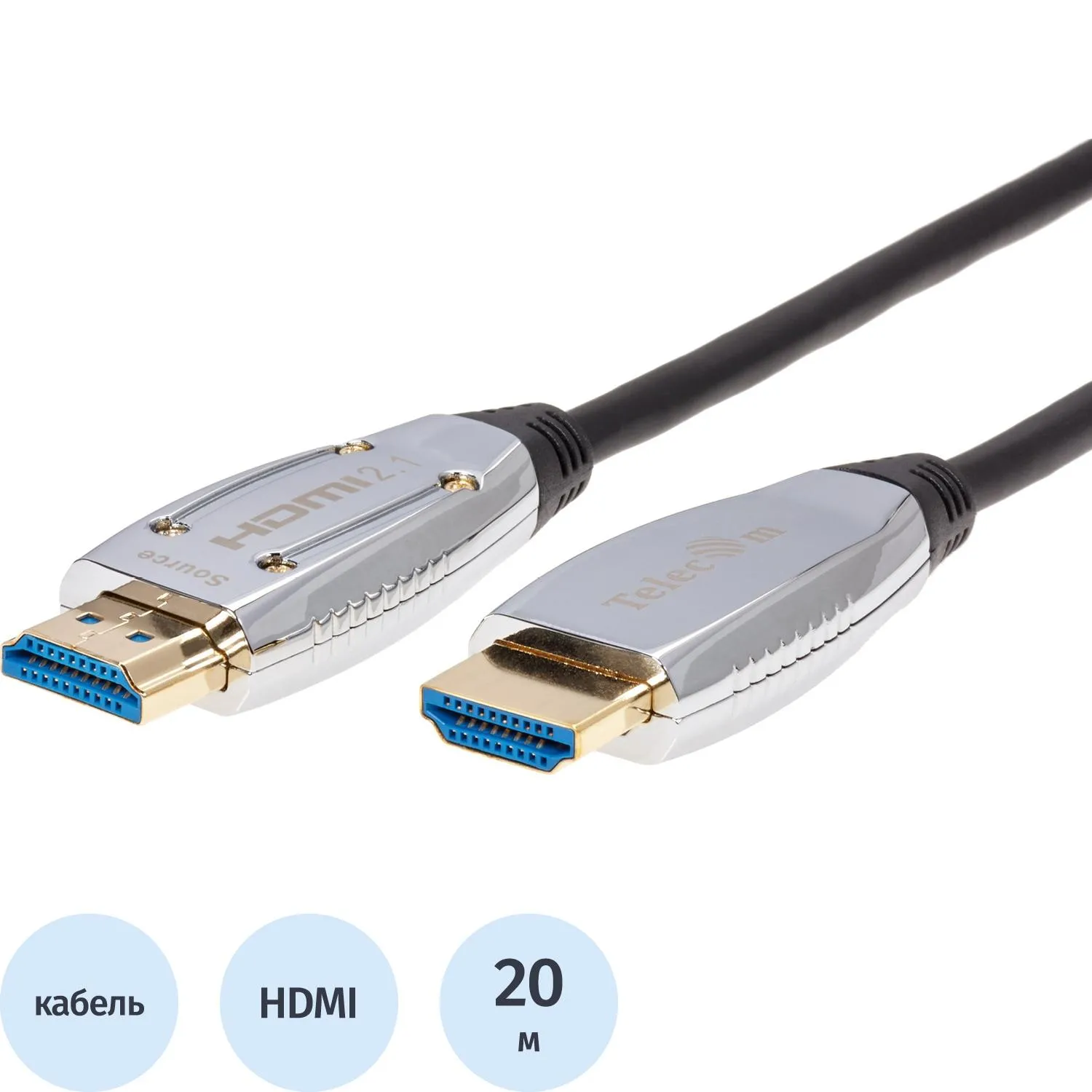 Кабель активный оптический HDMI 19M/M,ver. 2.1, 20m Telecom <TCG2120-20M - фото 1
