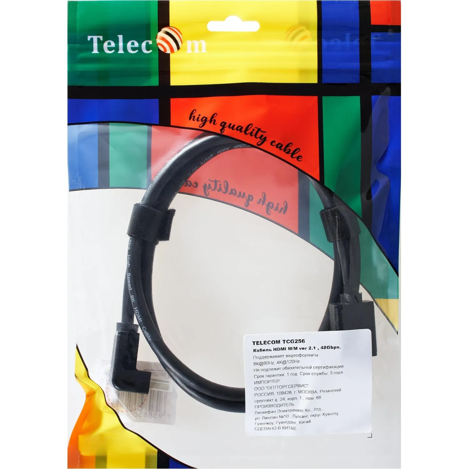 Кабель HDMI---HDMI ver 2.1 8K@60Hz угол 90град  1м, Telecom <TCG256-1M - фото 9