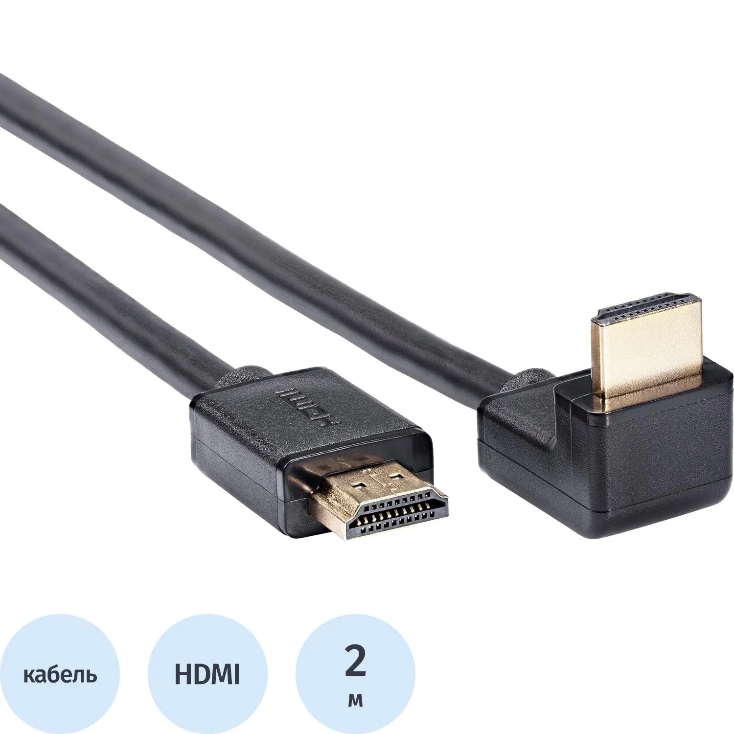 Кабель HDMI---HDMI ver 2.1 8K@60Hz угол 90град  2м, Telecom <TCG256-2M - фото 1