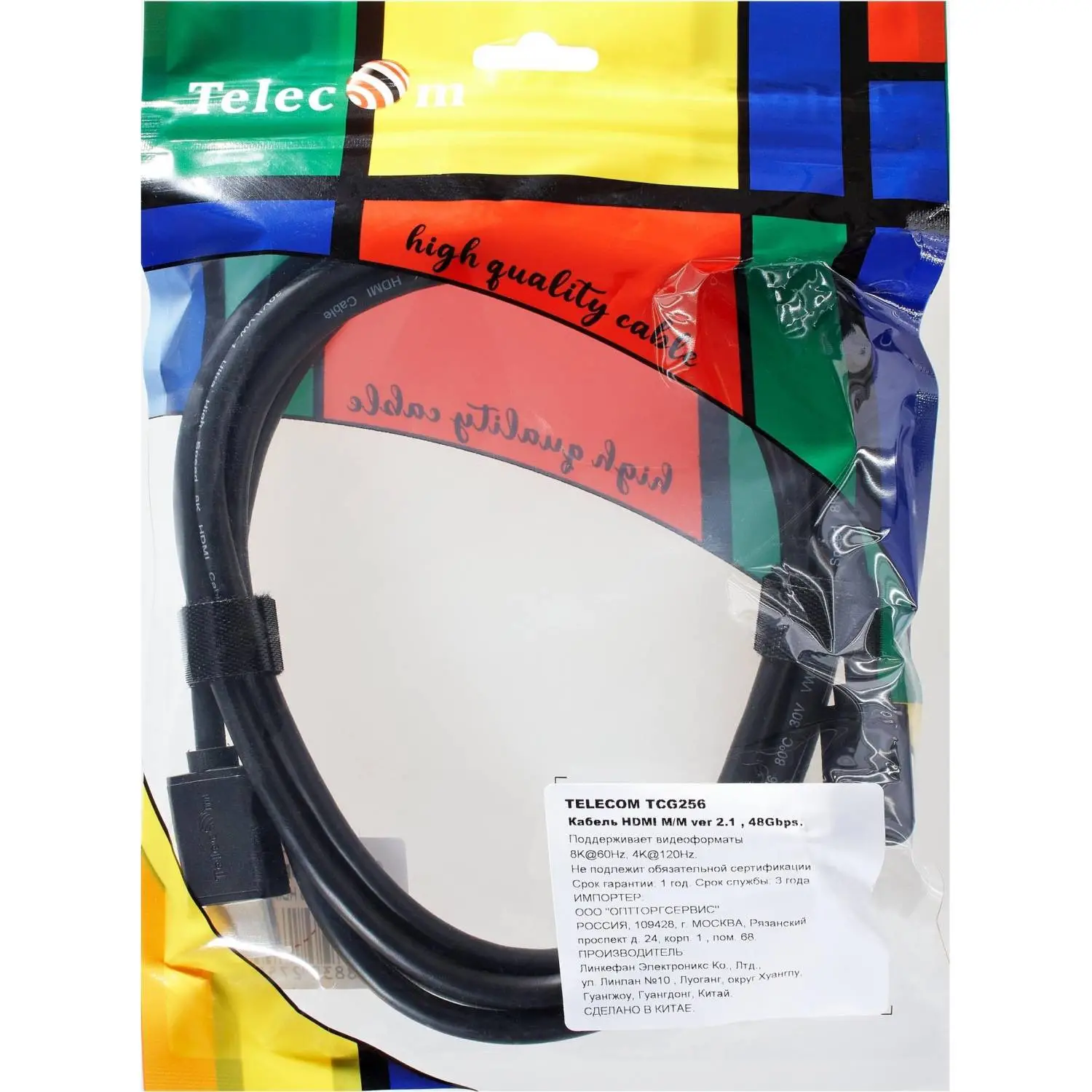 Кабель HDMI---HDMI ver 2.1 8K@60Hz угол 90град  2м, Telecom <TCG256-2M - фото 9
