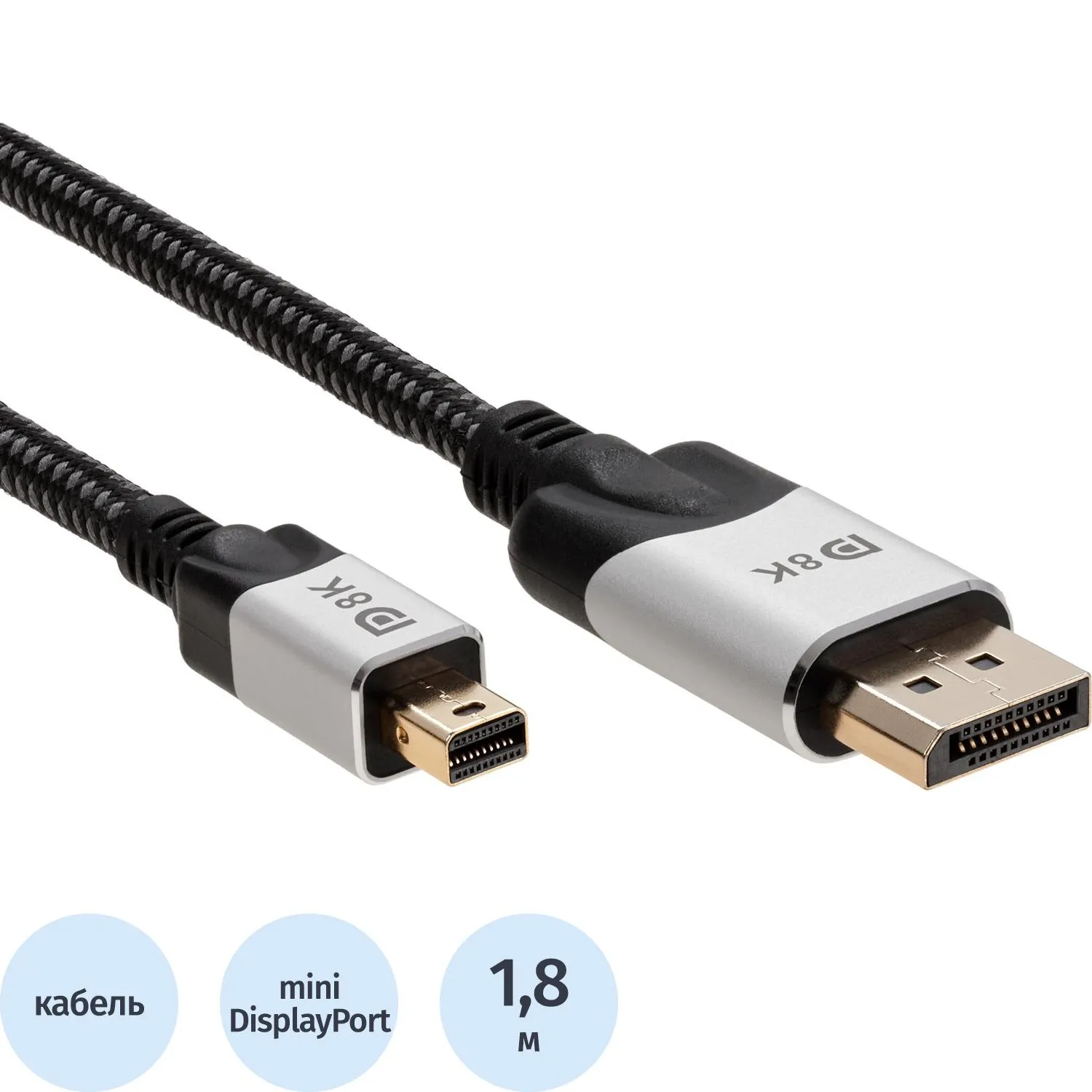 Кабель -переходн Mini DisplayPort M -> Display Port M 1,8м VCOM<CG685-1.8M - фото 1