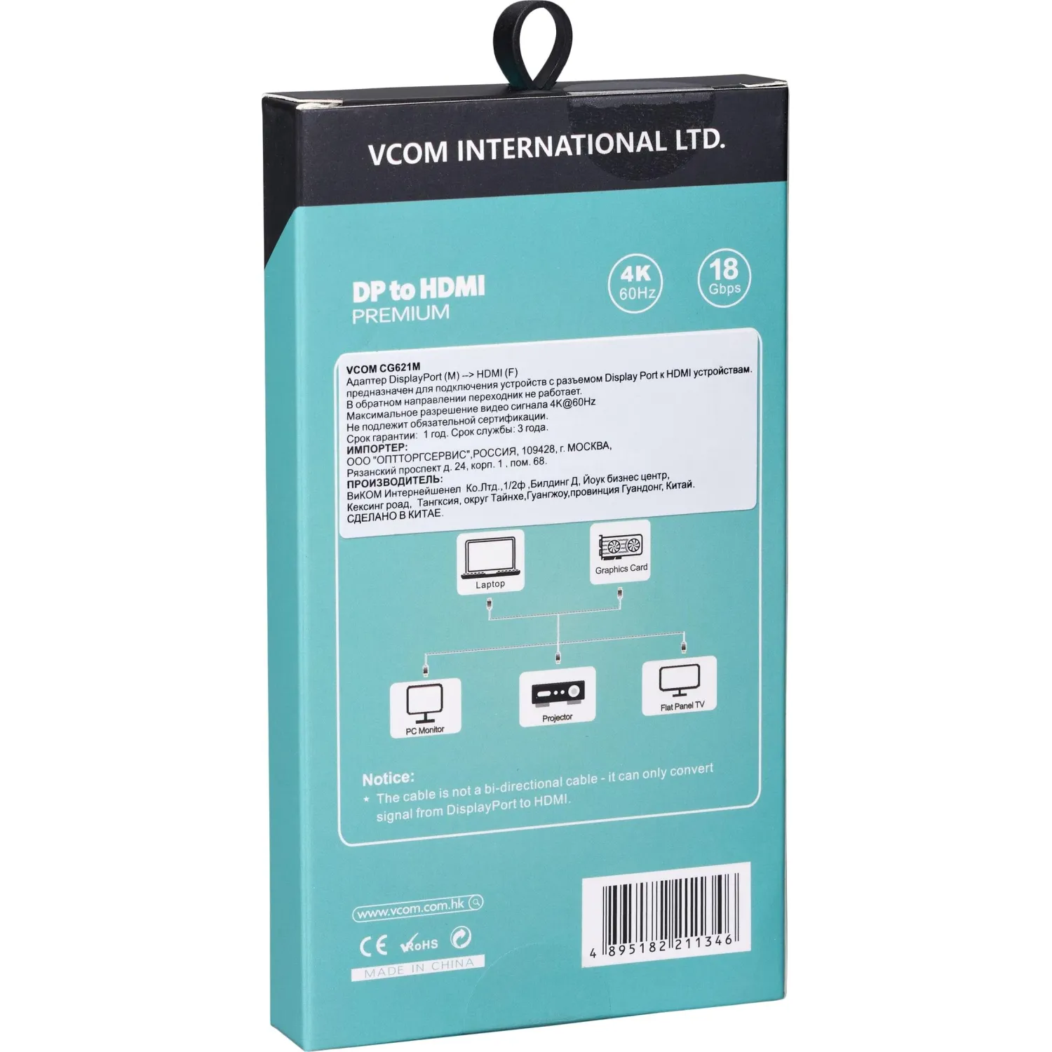 Адаптер DisplayPort(M) ---> HDMI(F) 0.15m 4K@60Hz VCOM <CG621M-0.15 - фото 8