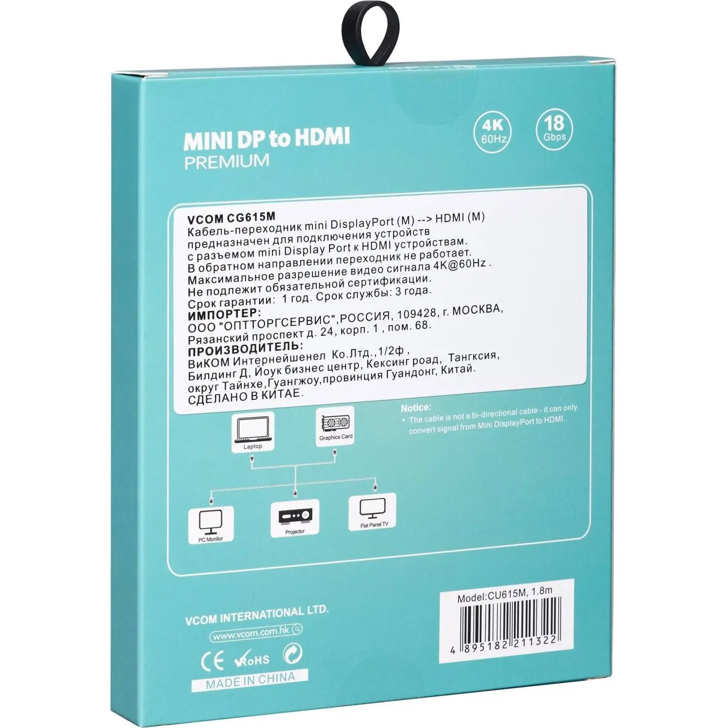 Кабель -переходник miniDisplayPort M-> HDMI M 4K@60Hz 1.8m VCOM(CG615M-1.8) - фото 9