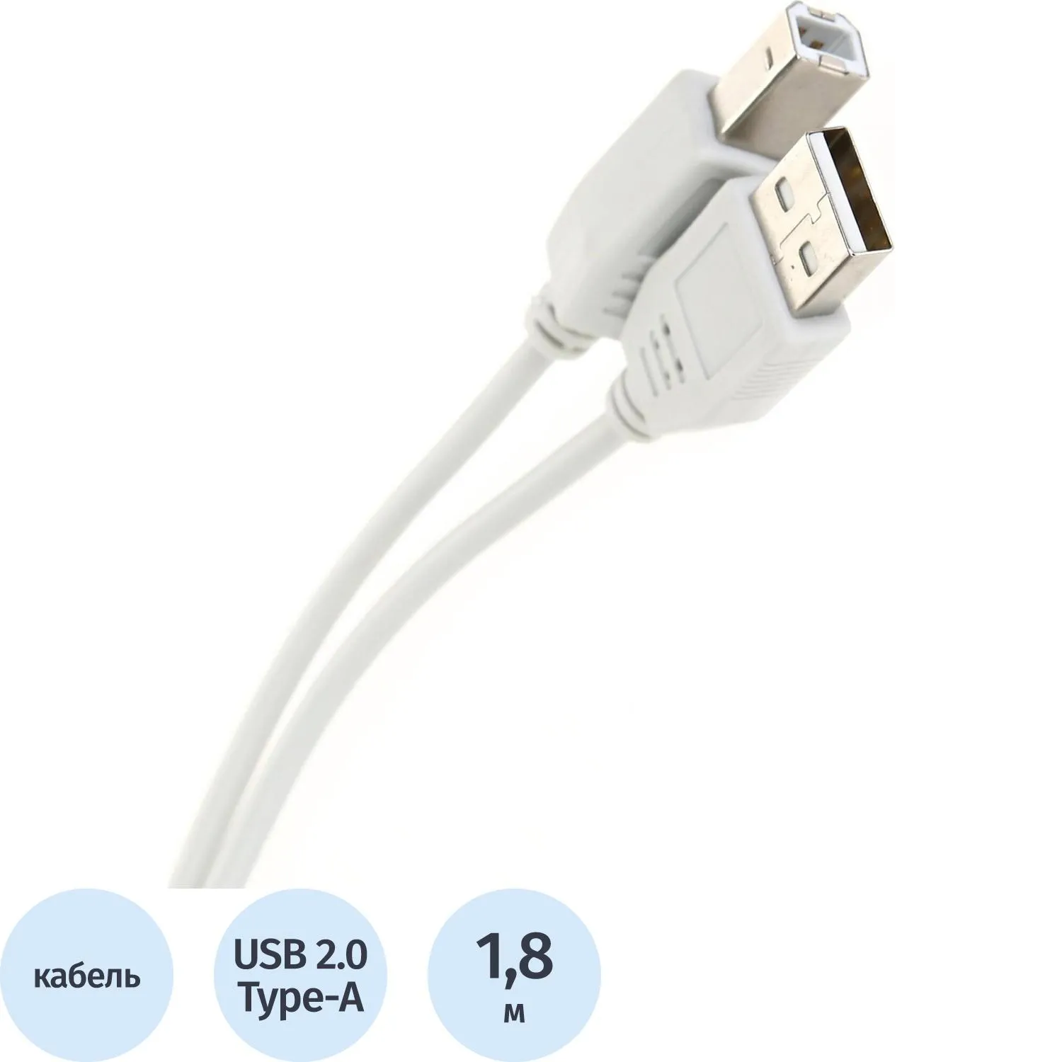 Кабель USB2.0  A-->B (1.8м) Telecom <TC6900-1.8M - фото 1
