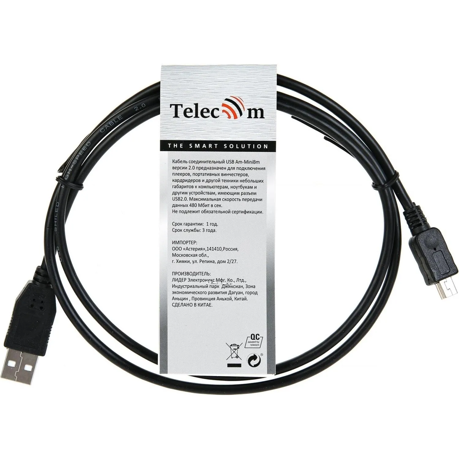 Кабель USB 2.0 A-->mini-B 5P (1м) черный, Telecom<TC6911BK-1.0M - фото 3