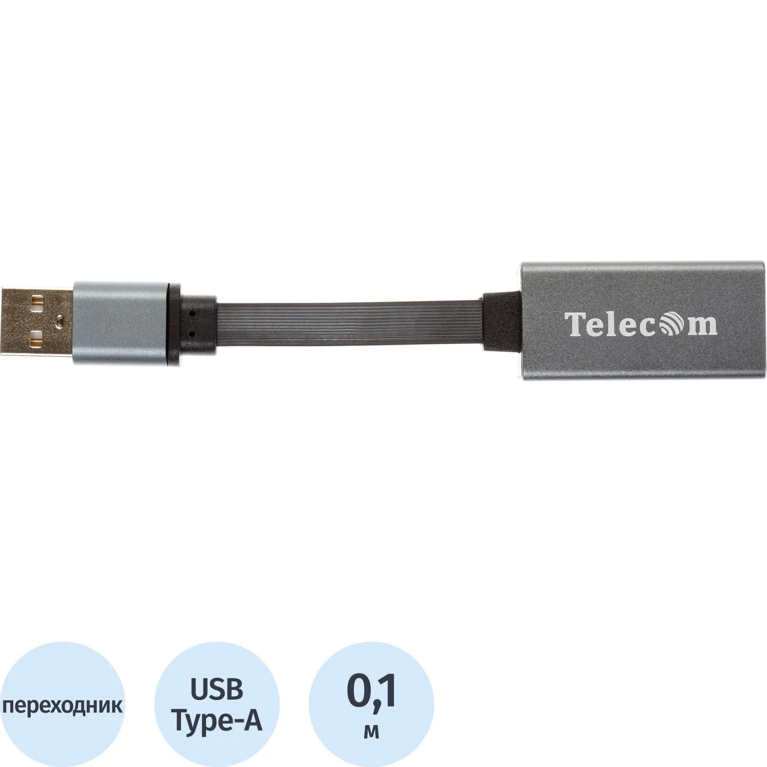 Переходник USB2.0-->audio Telecom 0.1m (TA313U) - фото 1