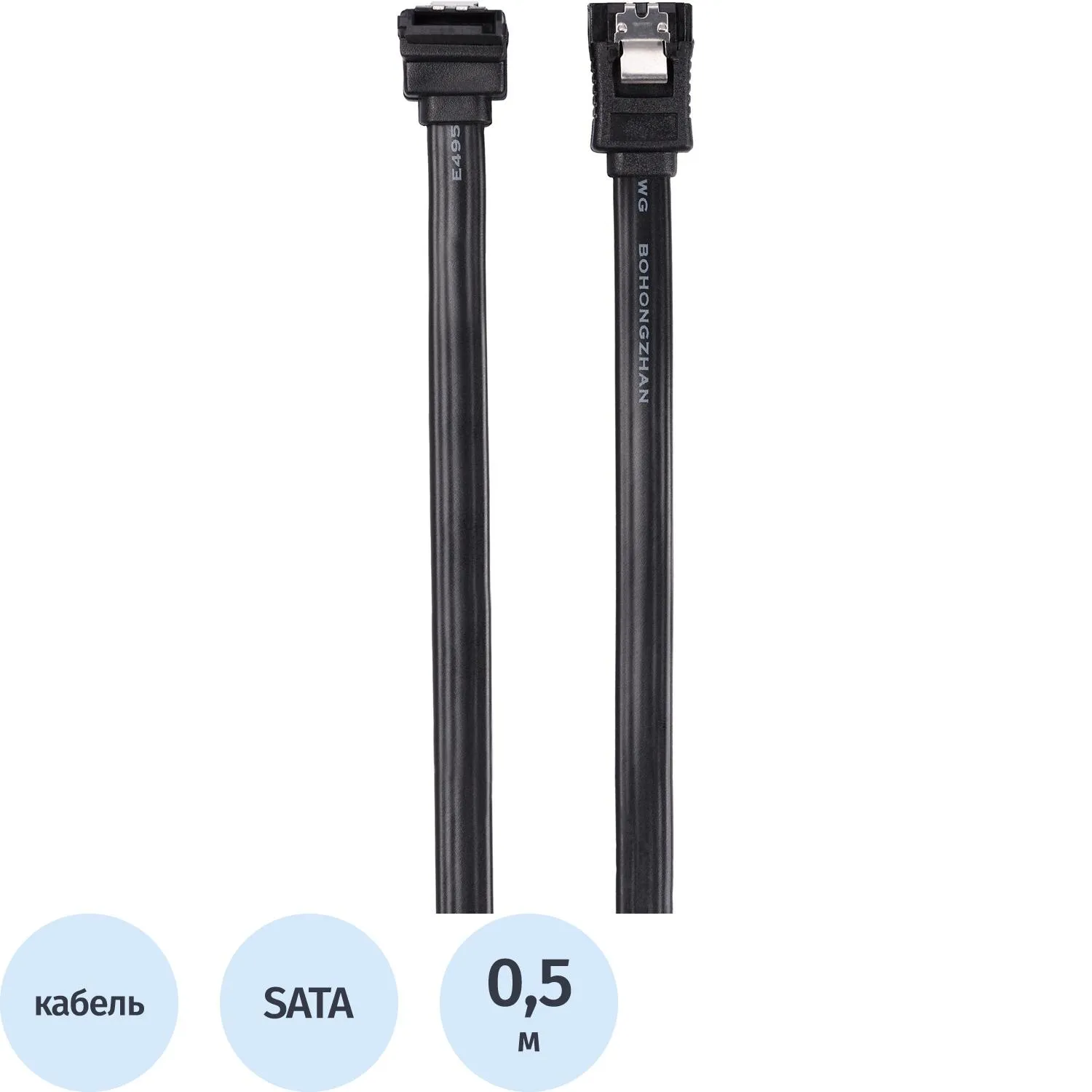 Кабель SATA M --SATA M 3.0V 7 pin  угл разъем Telecom  0.5m <TUS705-0.5M - фото 1