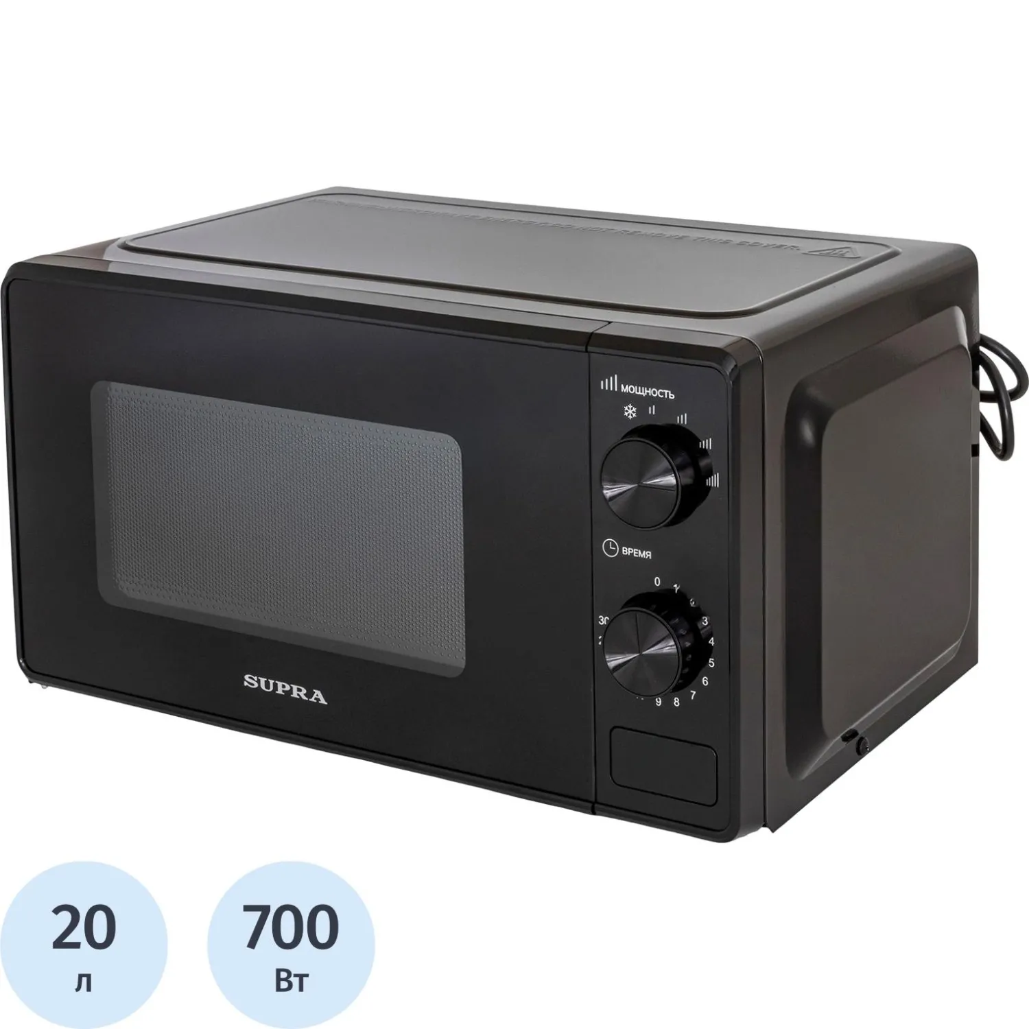Микроволновая печь SUPRA 20MB28,20л,700вт,механичес - фото 1