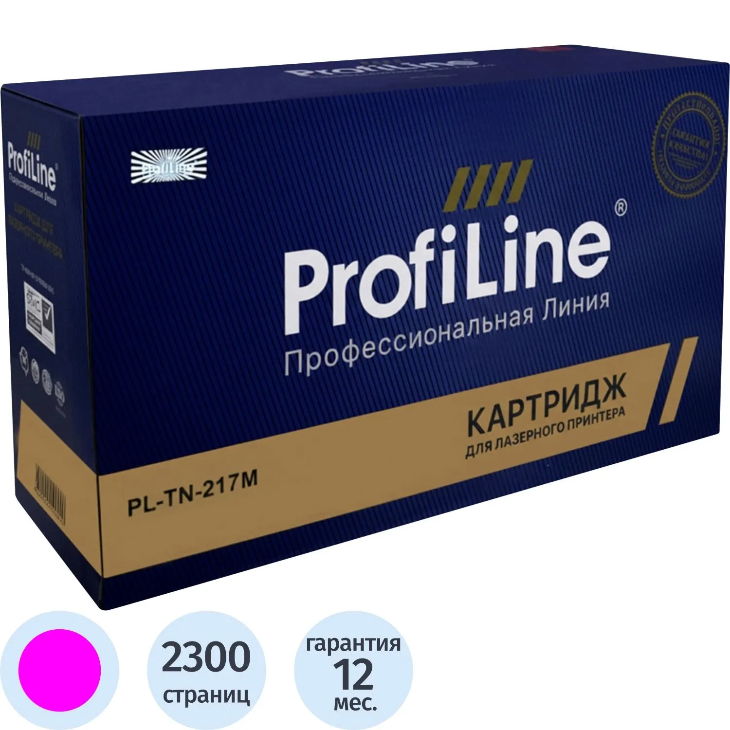 Тонер-картридж Profiline TN-217M пур.пов.емк. для Brother  для DCPL3550 - фото 1