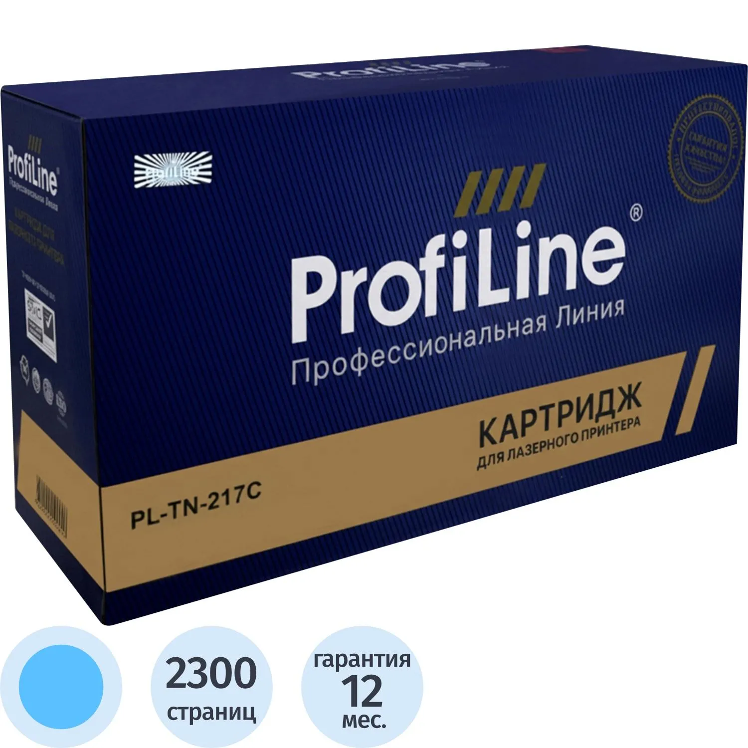 Тонер-картридж Profiline TN-217C гол.пов.емк. для Brother для DCPL3550 - фото 1
