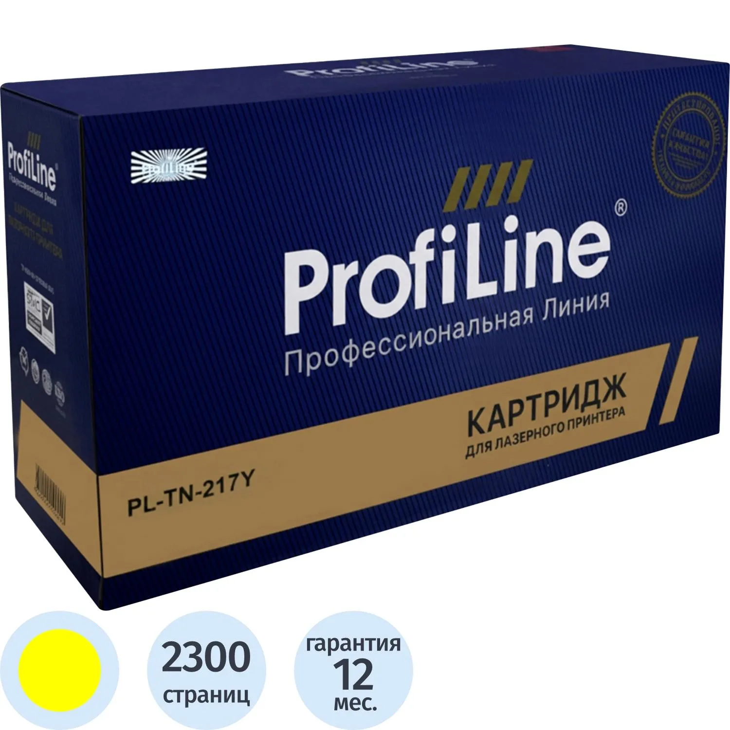 Тонер-картридж Profiline TN-217Y жел.пов.емк. для Brother  для DCPL3550 - фото 1