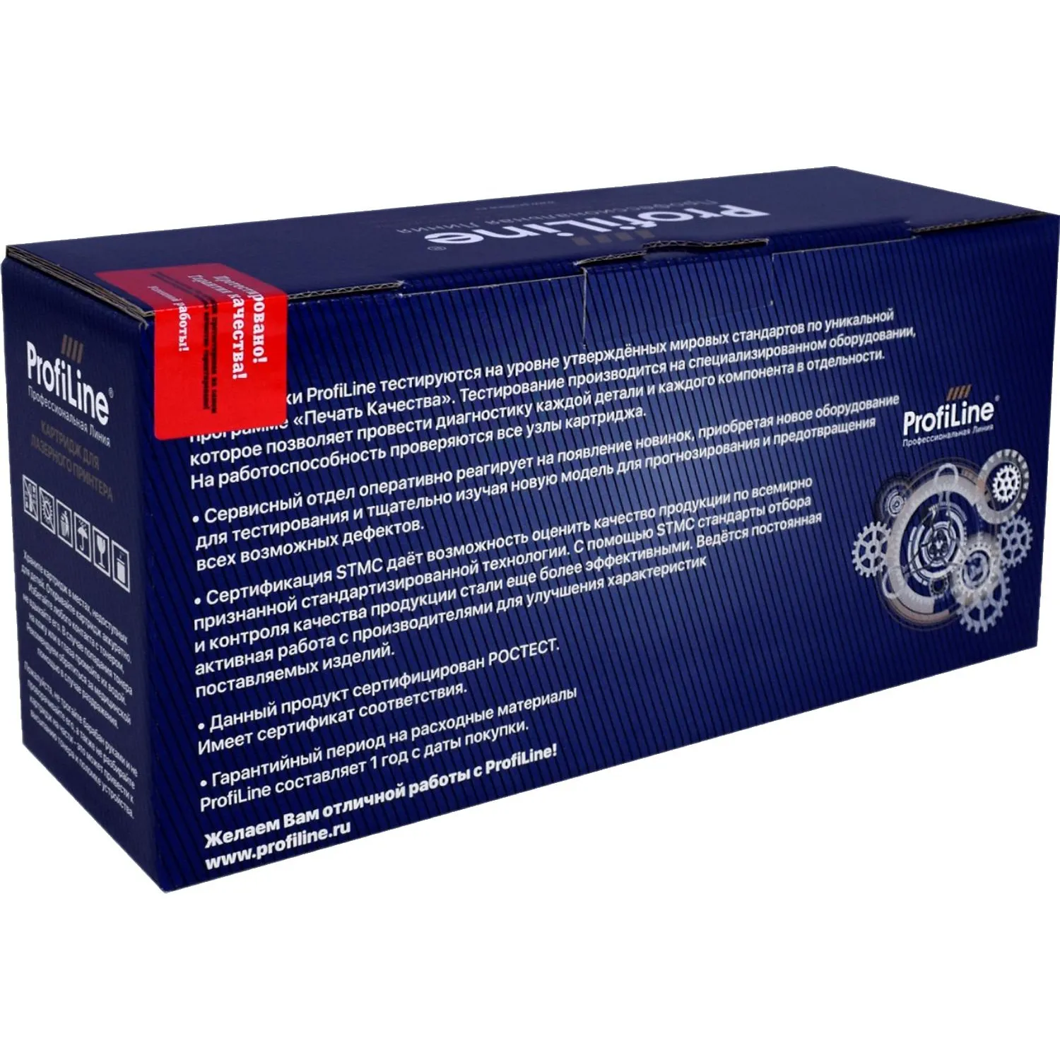 Картридж лазерный Profiline TN-2090 чер. для BrotherHL-2132/DCP-7057 - фото 3