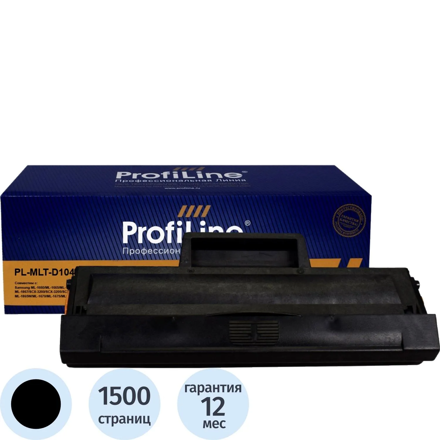 Картридж лазерный Profiline MLT-D104S чер. для Samsung 1660/1665/1667 - фото 1
