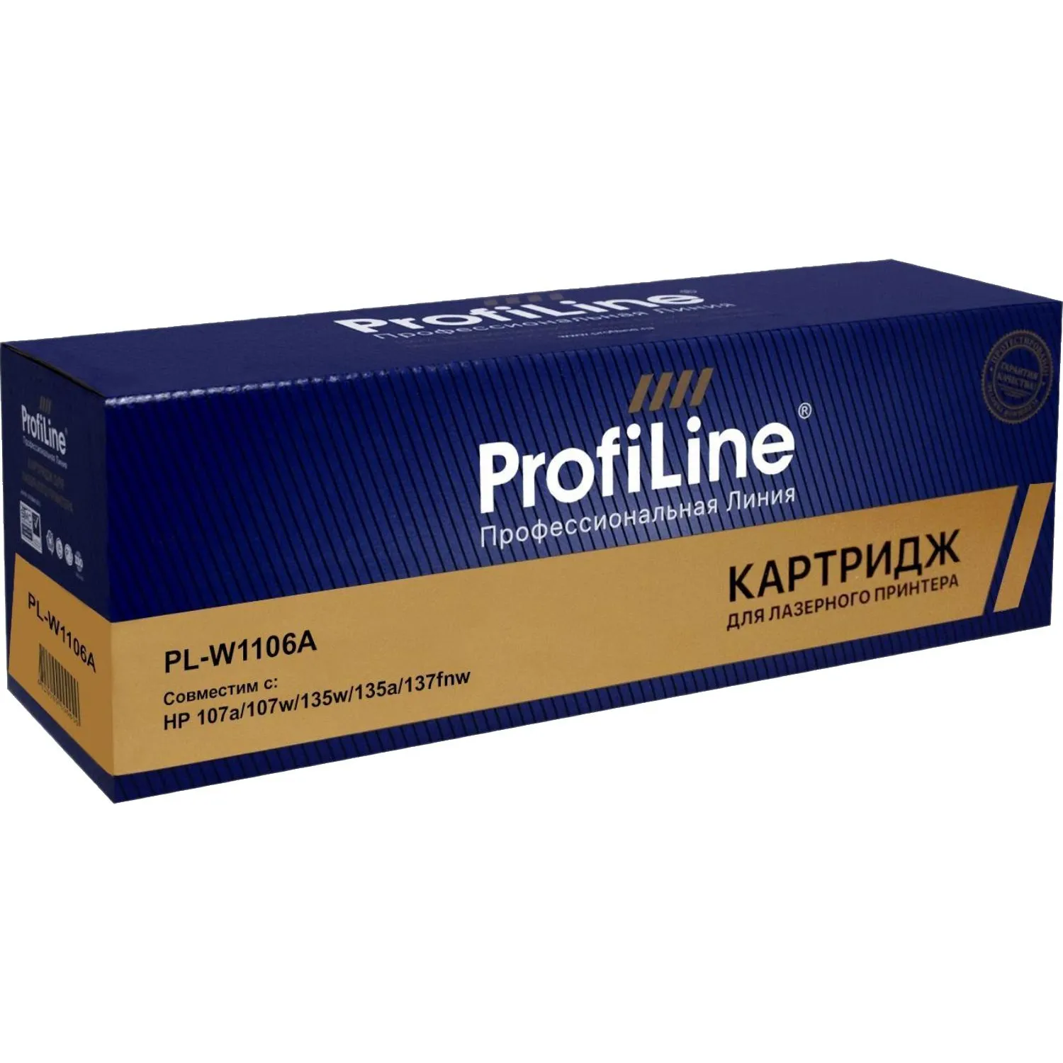 Картридж лазерный Profiline W1106A чер. для HP 107a/MFP 135a - фото 2