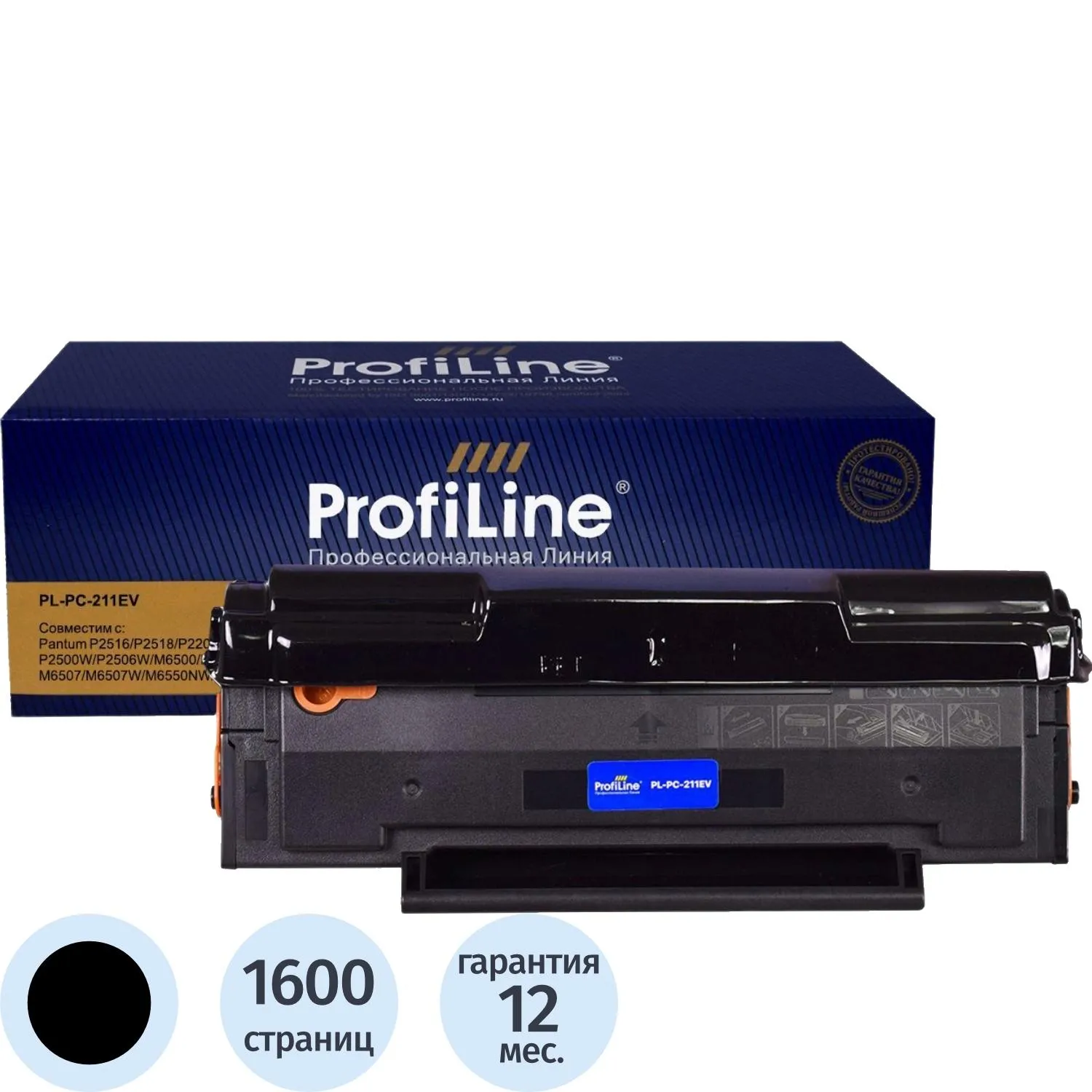 Тонер-картридж Profiline PC-211EV чер. для Pantum P2200/P2500/M6500/M6600 - фото 1