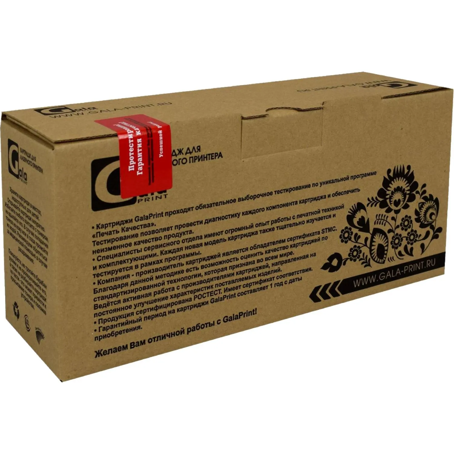Картридж лазерный GalaPrint TK-1150 чер. для Kyocera Ecosys M2635 - фото 3