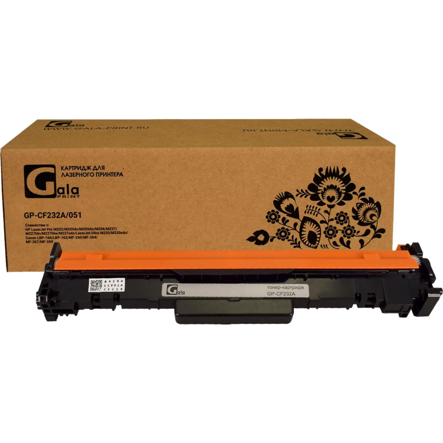 Драм-картридж GalaPrint CF232A/051 чер. для HP LJ Pro M203/M227 - фото 1