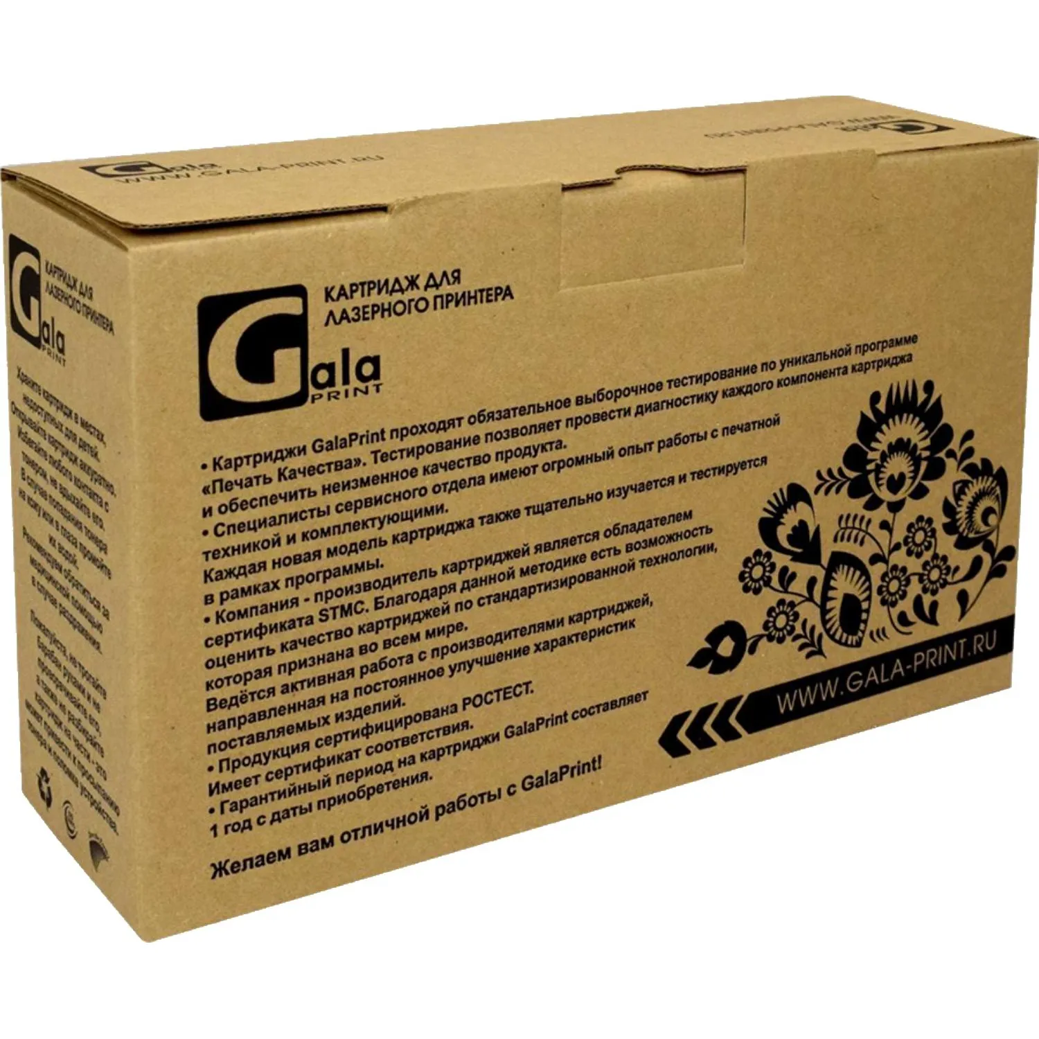 Картридж лазерный GalaPrint CF214X чер. пов.емк. для HP LJ 700/712 - фото 3