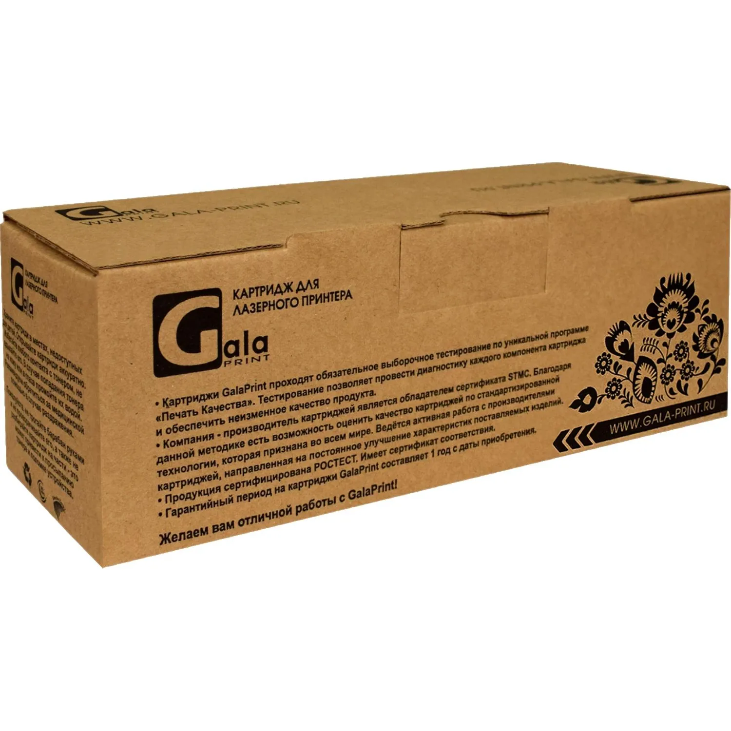 Картридж лазерный GalaPrint TK-1130 чер. для Kyocera FS-1030/113 - фото 3