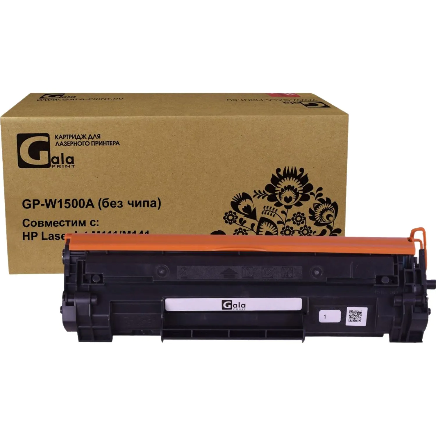 Картридж лазерный GalaPrint W1500A чер. для HP LaserJet M111a/MFP M141a - фото 1