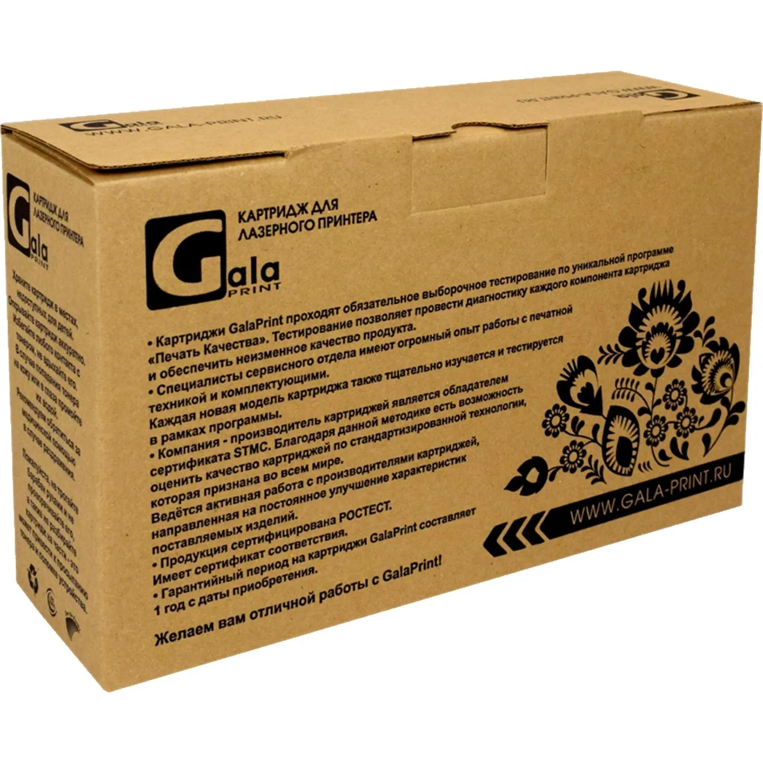 Картридж лазерный GalaPrint TK-1110 чер.  для Kyocera FS-1040/1020MFP - фото 3