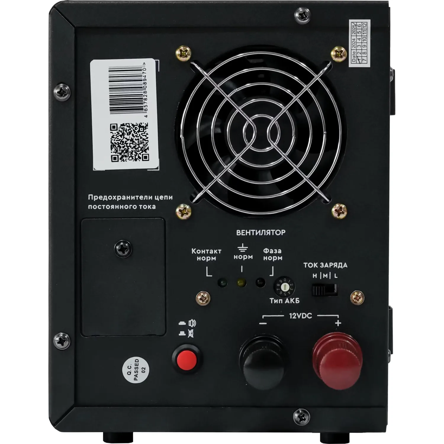 ИБП SMARTWATT UPS BOILER 1000/12LW - фото 2