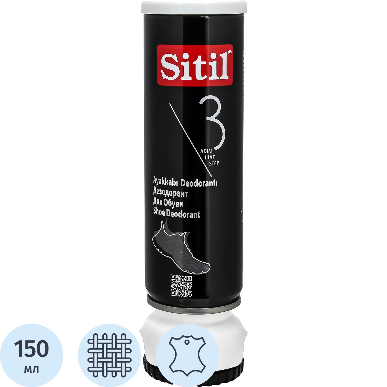 Дезодорант для обуви Black Edition Shoe Deodorant 150мл 123 ABDEO SNK - фото 1