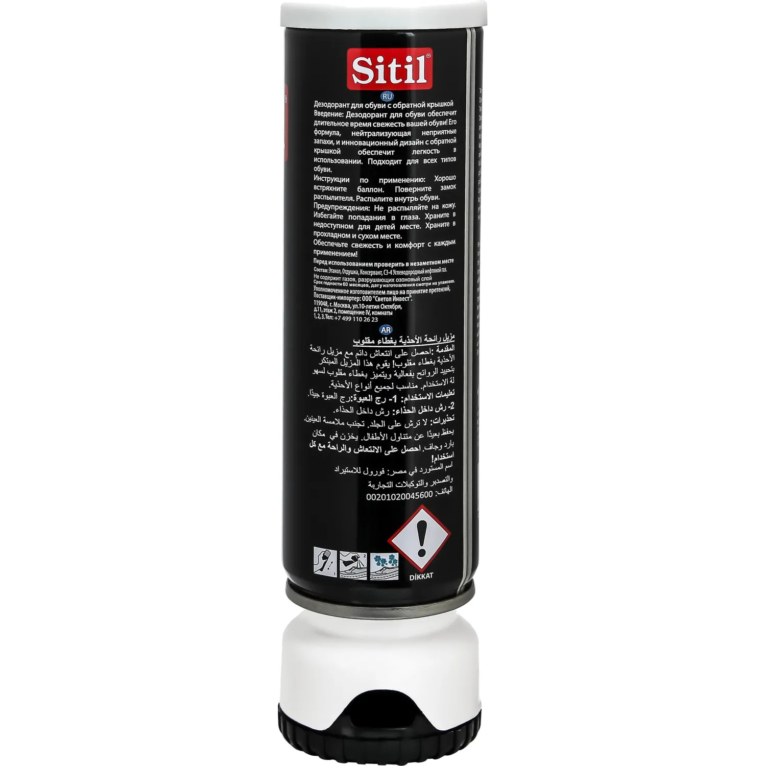 Дезодорант для обуви Black Edition Shoe Deodorant 150мл 123 ABDEO SNK - фото 3