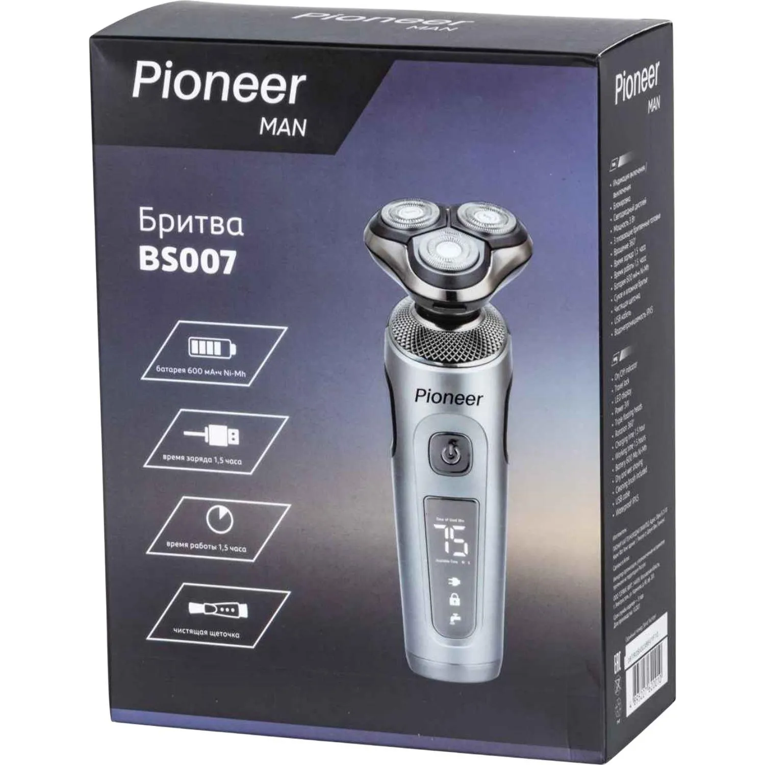 Электробритва Pioneer BS007,аккумуляторная - фото 9