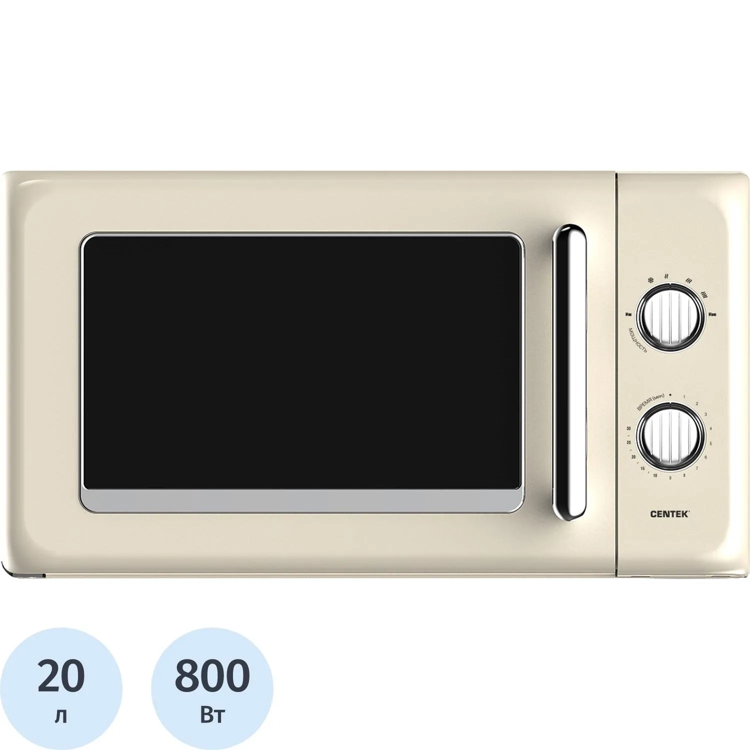 Микроволновая печь Centek CT-1553 (СлонКость) 800W, 20л,6 режимов - фото 1