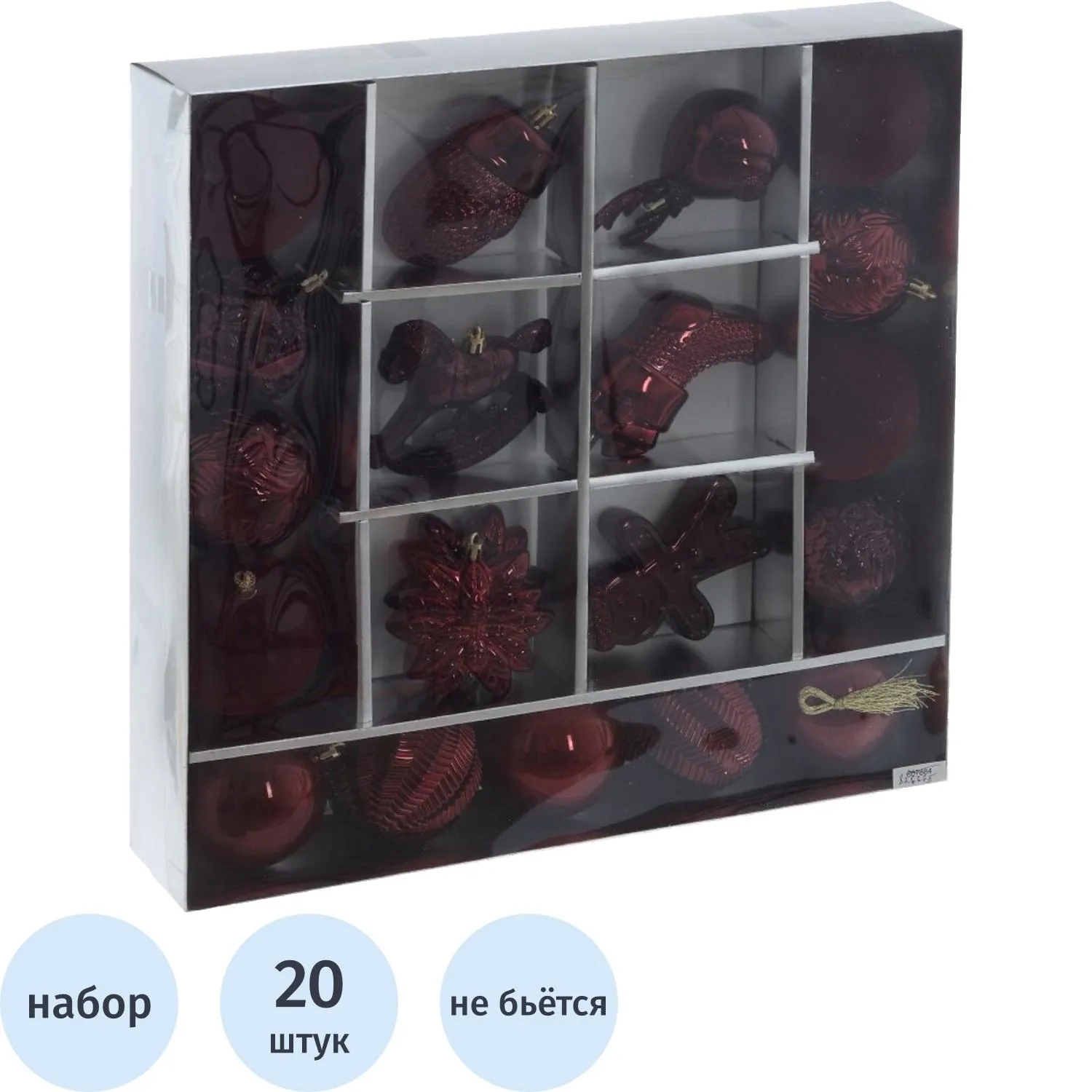 Набор игрушек Украшение НГ, L40 W8 H40 см 20шт 826675 - фото 1