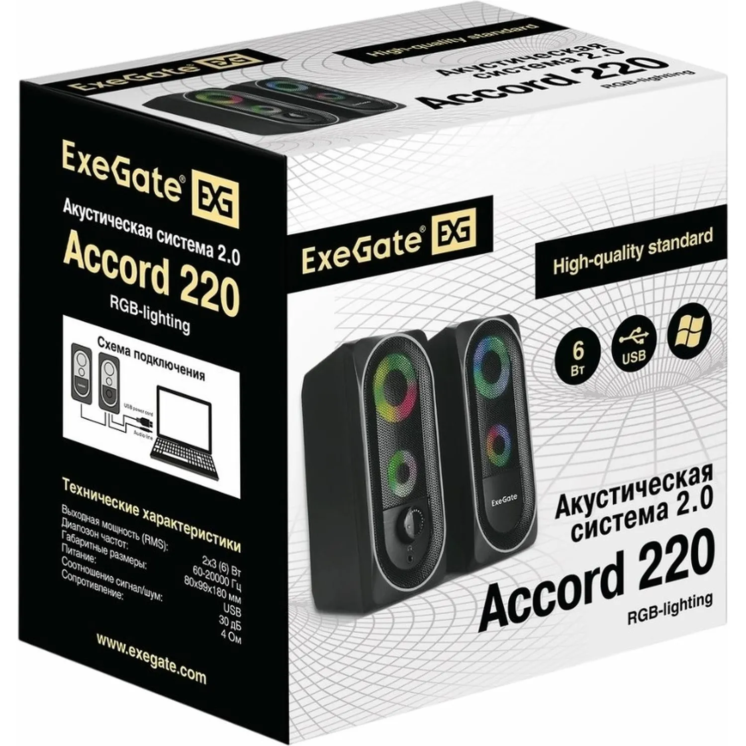Акустическая система 2.0 ExeGate Accord 220 EX289686RUS - фото 5