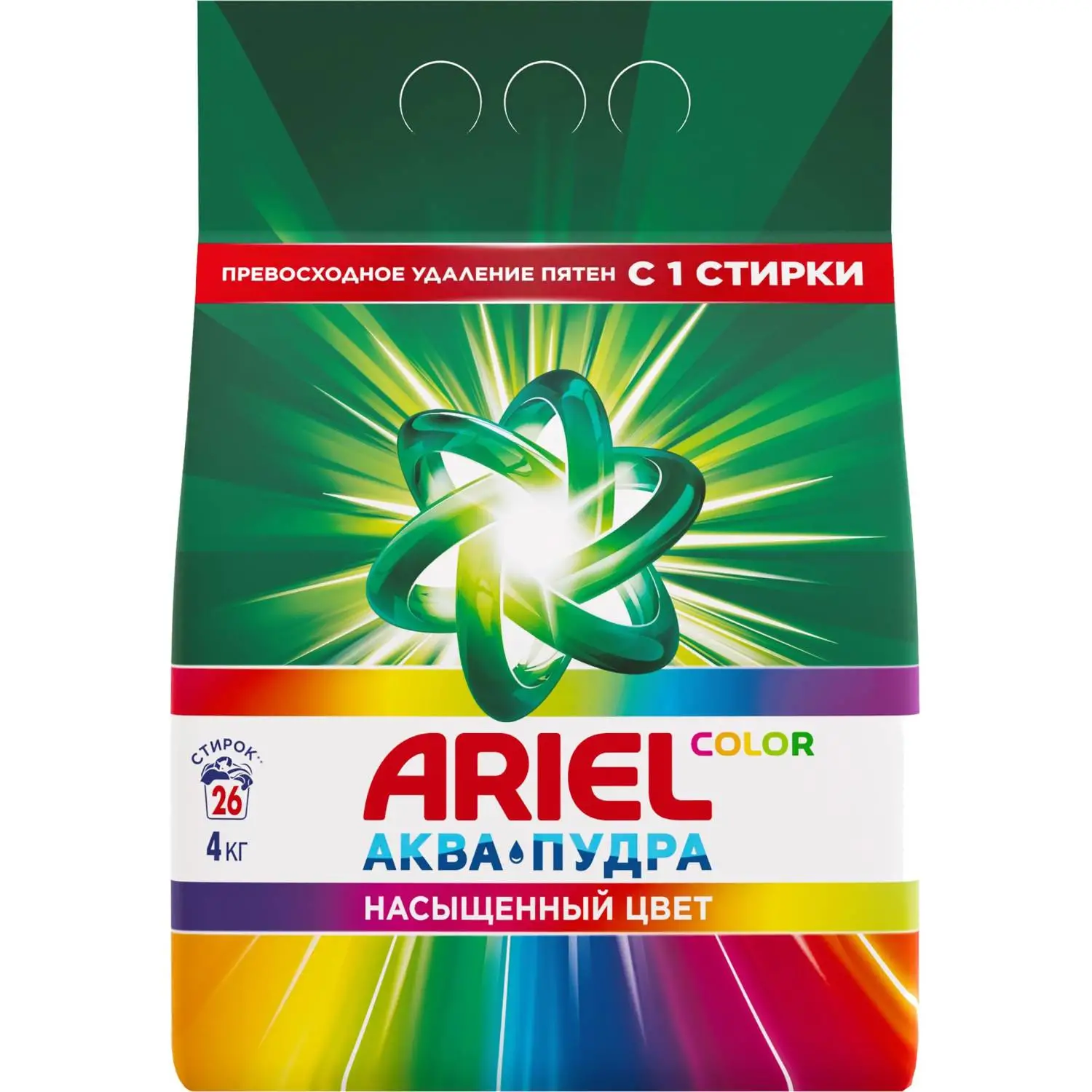 Порошок стиральный Ariel Color Автомат 26 стирок 4кг - фото 1