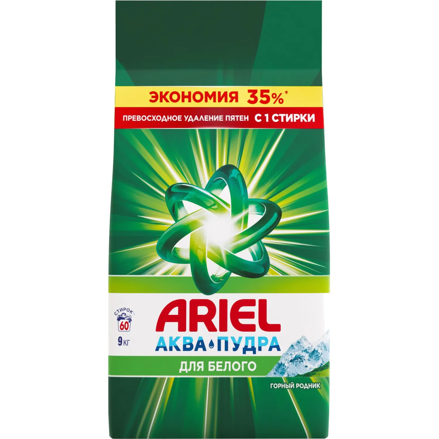 Порошок стиральный Ariel Горный родник Автомат 60 стирок 9кг - фото 1