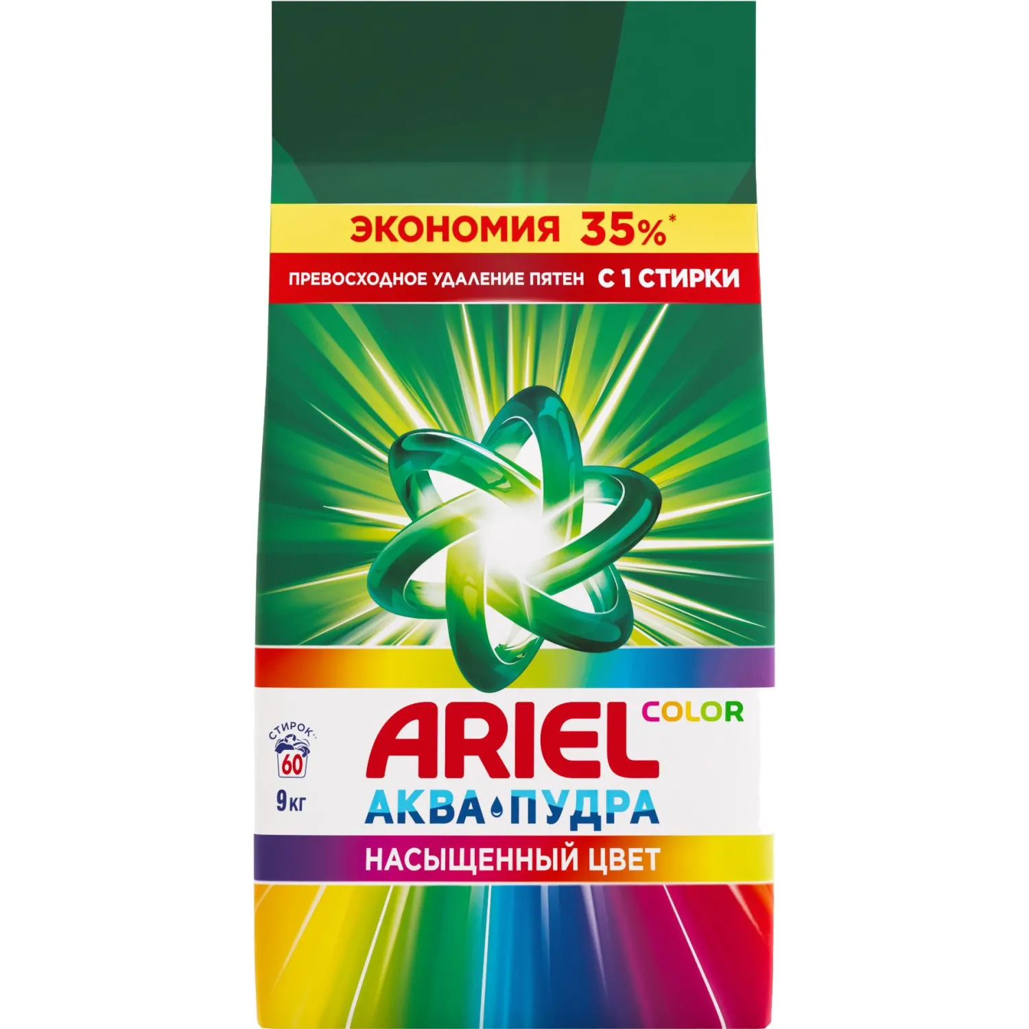 Порошок стиральный Ariel Color Автомат 60 стирок 9кг - фото 1