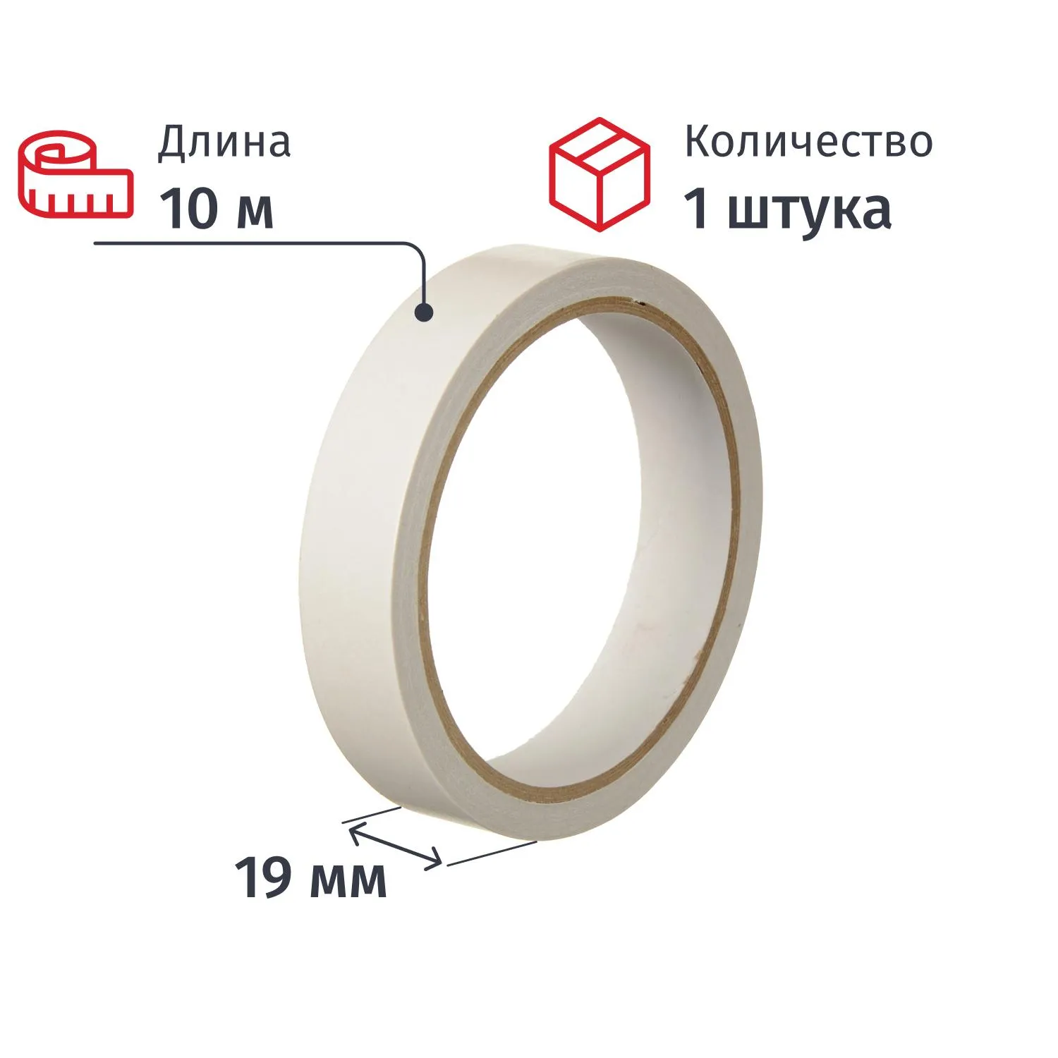 Клейкая лента двухсторонняя на бумажной основе 19 мм 10 м - фото 1