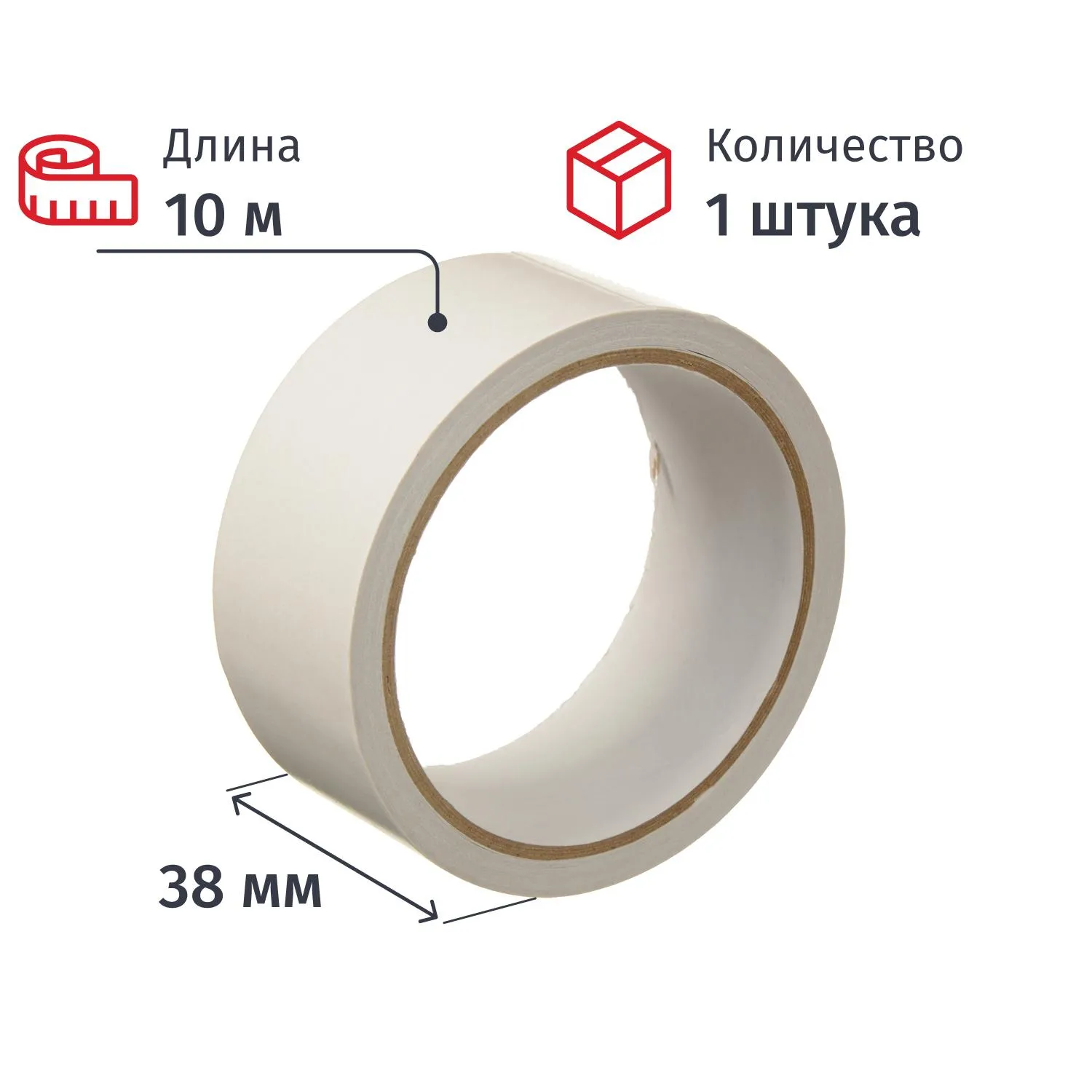 Клейкая лента двухсторонняя на бумажной основе 38 мм 10 м - фото 1